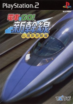 Densha de Go! Shinkansen: Sanyou Shinkansen-hen ROM ISO Emulador Playstation 2 PS2